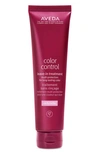 AVEDA COLOR CONTROL LEAVE-IN TREATMENT