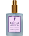 RAHUA COLOR FULL GLOSSING OIL MIST