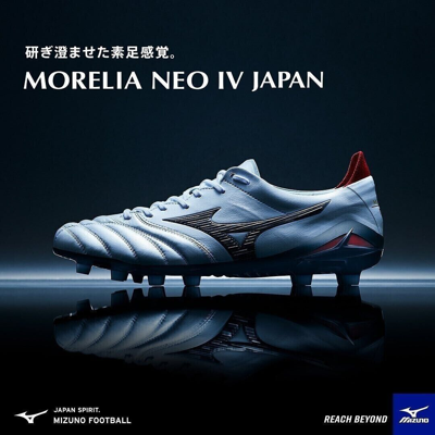Pre-owned Mizuno Morelia Neo 4 Iv Japan P1ga2330 09 Soccer Cleats White Black Men Us7 - 12