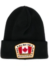 DSQUARED2 logo贴花套头帽,W17KH400463012087678