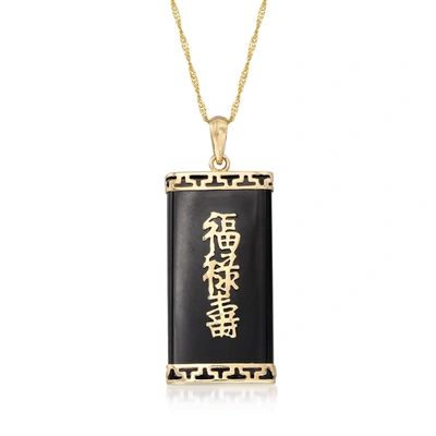 Ross-simons Black Onyx Chinese Symbol Adjustable Pendant Necklace In 14kt Yellow Gold