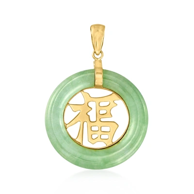 Ross-simons Green Jadeite Jade "blessing" Chinese Fu Symbol Circle Pendant In 14kt Yellow Gold