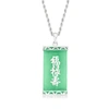 ROSS-SIMONS JADE "BLESSING, WEALTH AND LONGEVITY" CHINESE SYMBOL PENDANT NECKLACE IN STERLING SILVER