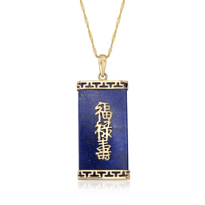 Ross-simons Lapis Chinese Character Pendant Necklace In 14kt Yellow Gold With Adjustable Chain In Blue