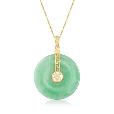 Ross-simons Jade "blessing" Circle Pendant Necklace In 14kt Yellow Gold In Green