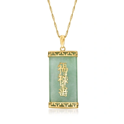 Ross-simons Green Jade "blessings, Wealth And Longevity" Pendant Necklace In 14kt Yellow Gold