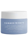 SUMMER FRIDAYS RICH CUSHION CREAM ULTRA PLUMPING MOISTURIZER