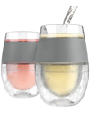 HOST HOST SET OF 2 WINE FREEZE COOLING CUPS