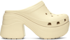 Crocs Off-white Siren Clog