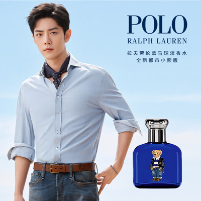 Polo Ralph Lauren 拉夫劳伦（ralph Lauren）【肖战同款】蓝马球