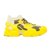 Camperlab Tossu Water Repellent Sneaker In Yellow