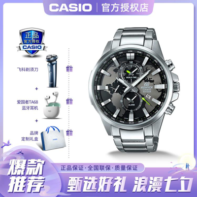 Casio 【正品授权】卡西欧手表edifice商务石英男表efr-303d In Metallic