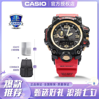 Casio 【正品授权】卡西欧手表g-shock太阳能运动男表礼物gwg-1000gb In Black