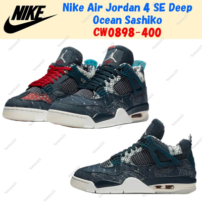 Pre-owned Jordan Nike Air  4 Retro Se Deep Ocean Sashiko Cw0898-400 Us 4-14 Brand In Multicolor