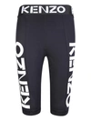 Kenzo Blue Logo Cyclists In Blue