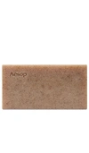 AESOP POLISH BAR SOAP