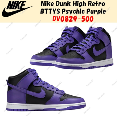 Pre-owned Nike Dunk High Retro Bttys Psychic Purple Dv0829-500 Size Us 4-14 Brand