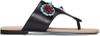 FENDI FENDI BLACK FENDI FACES SANDALS