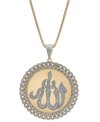 MACY'S MEN'S DIAMOND ALLAH 22" PENDANT NECKLACE (1/4 CT. T.W.) IN 14K GOLD-PLATED STERLING SILVER