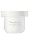 SULWHASOO ULTIMATE S CREAM, 2 OZ