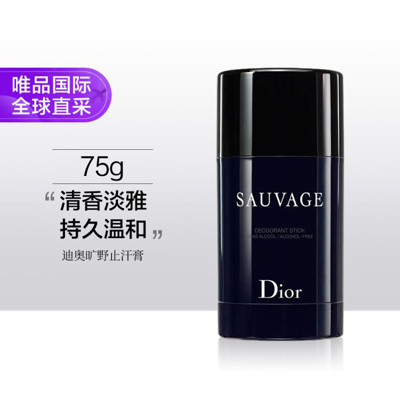 Dior 旷野男士止汗膏75ml 清爽持久 淡雅木香 In Neutral