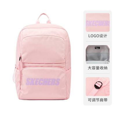 Skechers 经典爆款大容量双肩背包男女同款初中高中生书包大学生电脑背包 In Pink
