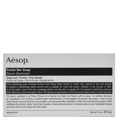Aesop Polish Bar Soap 150g