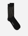 DOLCE & GABBANA FINE-RIB COTTON AND WOOL SOCKS WITH EMBROIDERY