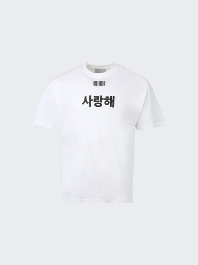 Vtmnts Korean Love/hate T-shirt