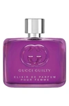 GUCCI GUILTY ELIXIR EAU DE PARFUM