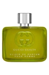 GUCCI GUILTY ELIXIR DE PARFUM FOR MEN