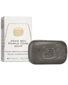 KEDMA COSMETICS KEDMA COSMETICS 4.4OZ DEAD SEA ACNE SOAP