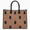 Burberry Medium Freya Tote Bag In Beige