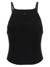 Courrèges Courreges "ribbed Knit Holistic Top
