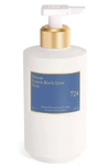 MAISON FRANCIS KURKDJIAN 724 BODY LOTION, 11.8 OZ