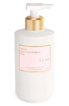 MAISON FRANCIS KURKDJIAN A LA ROSE BODY LOTION, 11.8 OZ