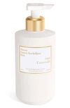 MAISON FRANCIS KURKDJIAN AQUA UNIVERSALIS SCENTED BODY LOTION, 11.8 OZ