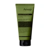 AESOP GERANIUM LEAF BODY SCRUB