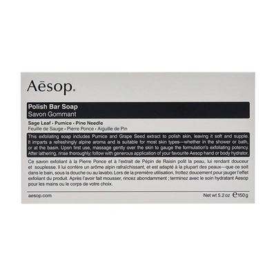 AESOP POLISH BAR SOAP