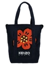 KENZO KENZO SHOPPING BAGS