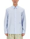 Versace Men Seashell Baroque Striped Shirt In Multicolour
