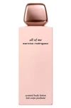 NARCISO RODRIGUEZ ALL OF ME BODY LOTION, 6.7 OZ