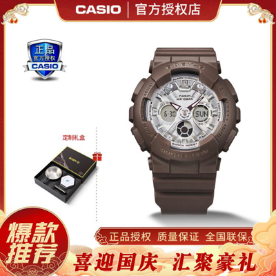 Casio 【正品授权】卡西欧手表baby-g巧克力主题系列防水运动礼物女表 In Brown