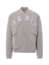 Kenzo Academy Logo-embroidered Bomber Jacket