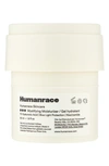 Humanrace Mystifying Gel Moisturizer In Refill