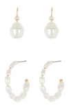 MELROSE AND MARKET IMITATION PEARL 2-PACK ASSORTED EARRINGS