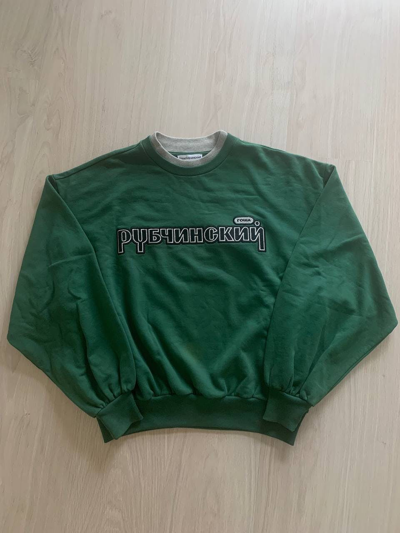 Pre-owned Gosha Rubchinskiy Double Collar Crewneck In Green | ModeSens