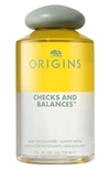 ORIGINS CHECKS & BALANCES MILKY OIL CLEANSER + MAKEUP MELTER, 5 OZ