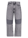 Our Legacy 25.5cm Extended Third Cut Cotton Jeans In Gray