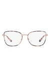 MICHAEL KORS EMPIRE 54MM SQUARE OPTICAL GLASSES